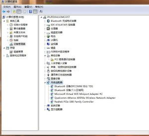 三、转入记录异常情况处理