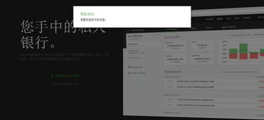 硬件钱包直连操作指南