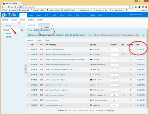 兑换功能入口与界面导航