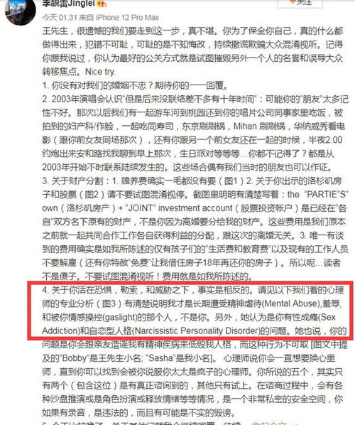 退出前的必要准备事项