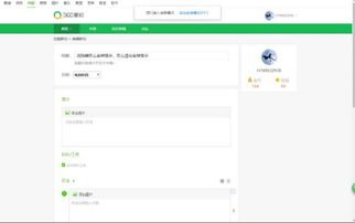 多设备登录状态下的退出影响