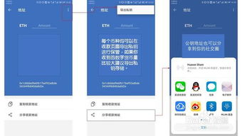 多链钱包的地址管理策略