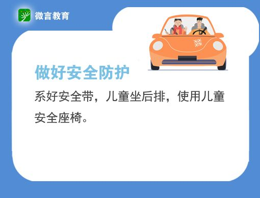 地址安全防护的进阶技巧