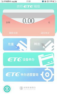 ETC钱包的创建与导入流程