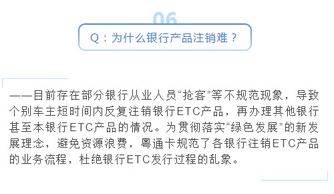 ETC交易处理与矿工费设置