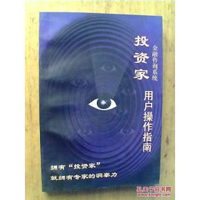 用户资产安全转移操作指南