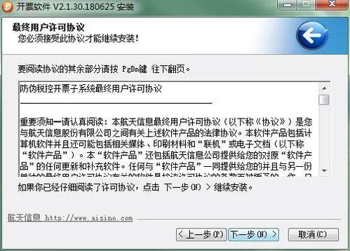 常见问题与版本升级指南