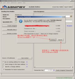 备份与恢复钱包的最佳实践