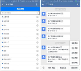 移动端下载的完整流程解析