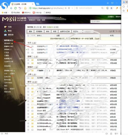 下载后的安全验证步骤