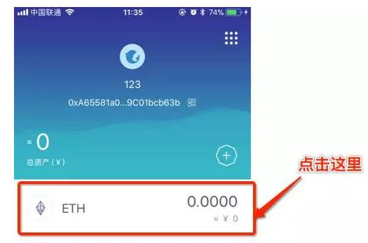 一、imToken钱包基础转账原理