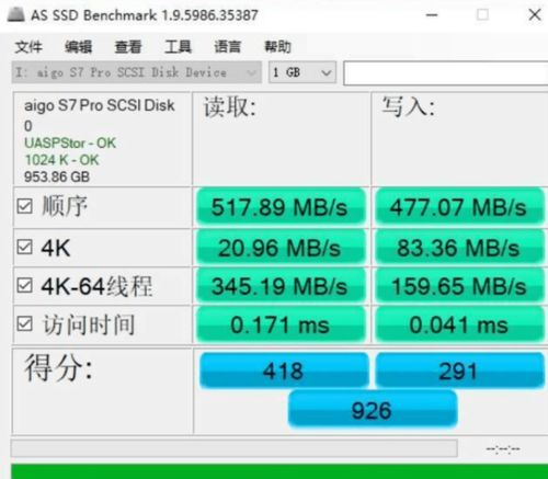 三、处理设备存储空间不足问题