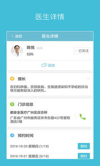 高级安全功能深度应用指南