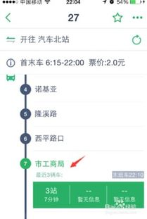 实时调整手续费的实用技巧