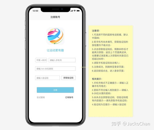 三、已有钱包用户的多种登录方式