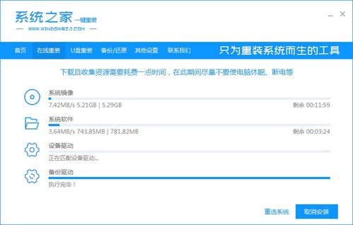 3. 发起TRX转账操作步骤