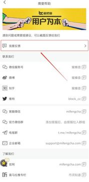 如何筛选特定币种的收款记录