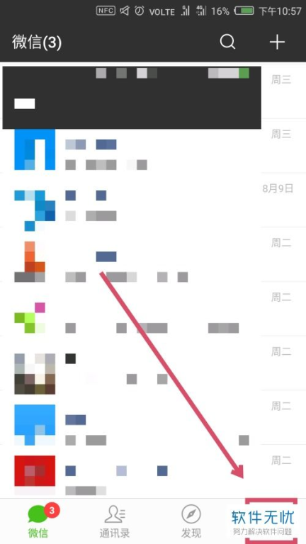 跨链转账记录的查询技巧