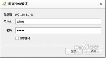 高级安全功能配置建议