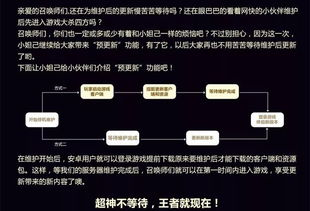 新版本功能升级与使用技巧
