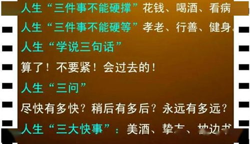 四、助记词安全存储的黄金法则