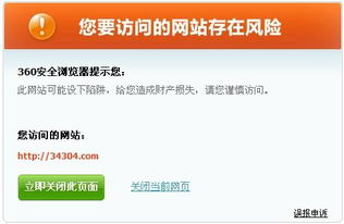 SHIB转账与交易的安全注意事项