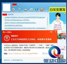 常见安全风险与真实案例