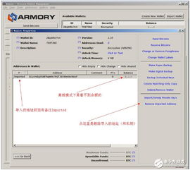 对比其他钱包的安全性能