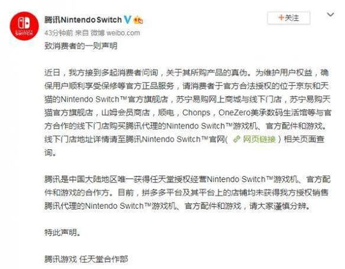 官方授权购买渠道推荐