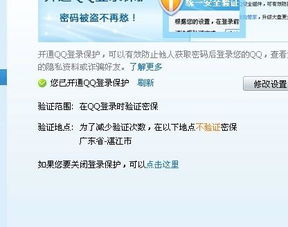 使用前的必要安全设置