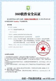 用户端的安全增强措施