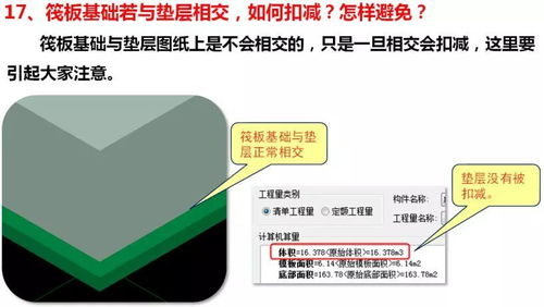 一、基础安全机制对比