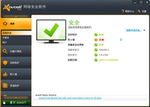 四、用户界面与操作体验解析