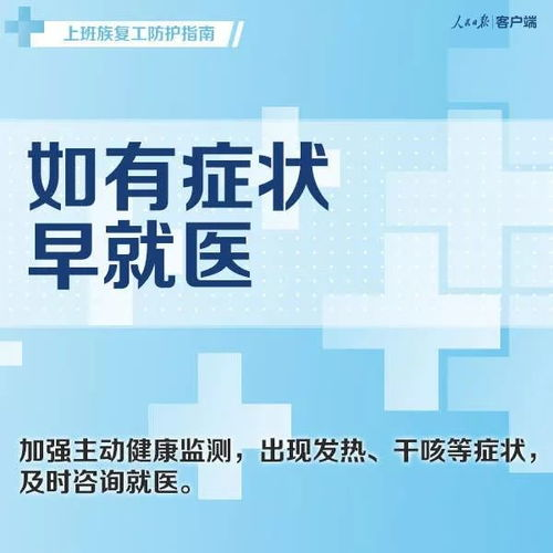 五、安全防护与风险规避指南