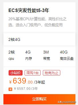 企业级用户的特殊配置方案