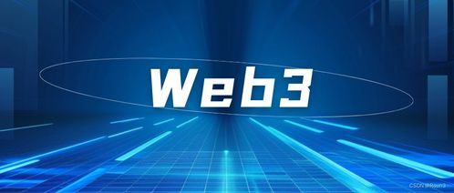 Web3钱包的核心特征对比