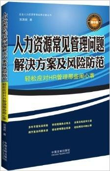常见问题与风险规避策略