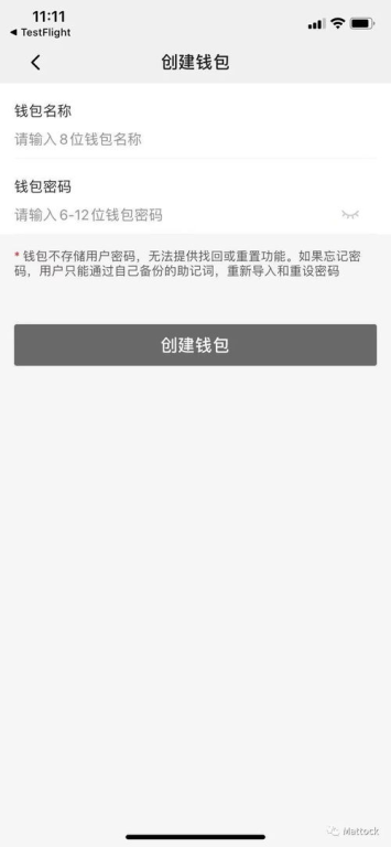 创建冷钱包的详细操作流程