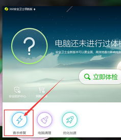 处理Keystore文件恢复场景