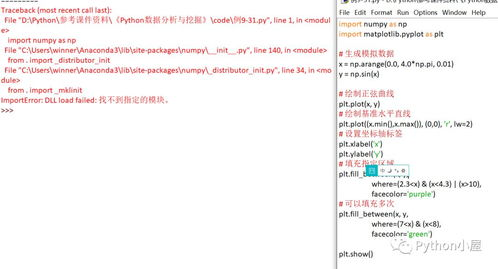 常见USDT操作问题与解决方法