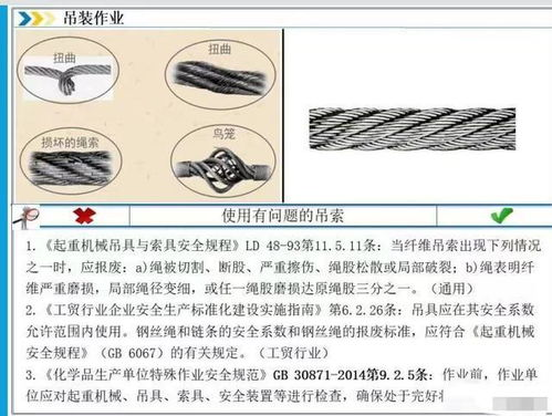三、安全风险与防护措施详解