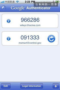 替代安装方案与安全验证