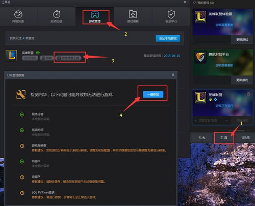 网络节点同步异常的解决方案