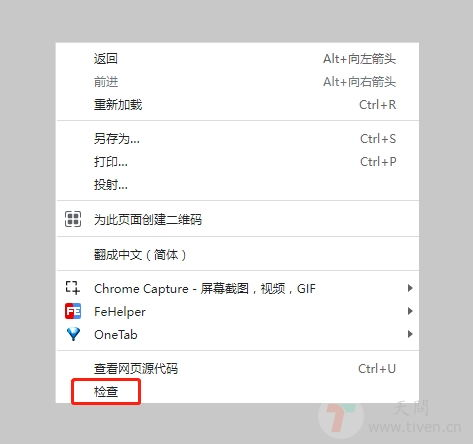 钱包版本与合约兼容性检查