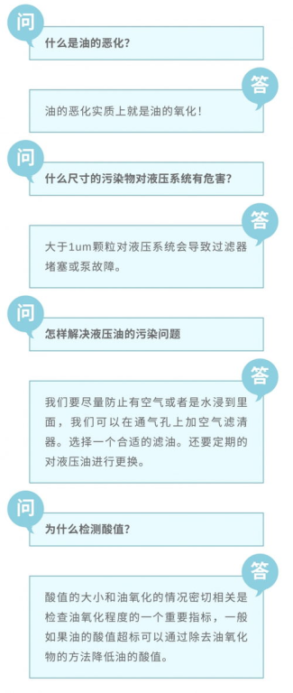 常见问题及解决方法