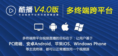 多平台下载的适配方案