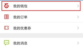 增强钱包安全性的7个专业建议