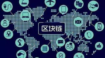 二、不同区块链网络的典型转账时长对比