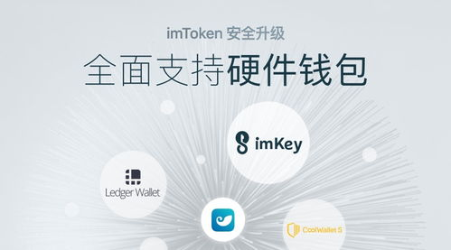 Key Features of imToken English Version