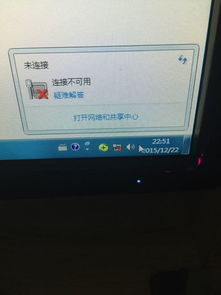 检查网络连接的基础操作